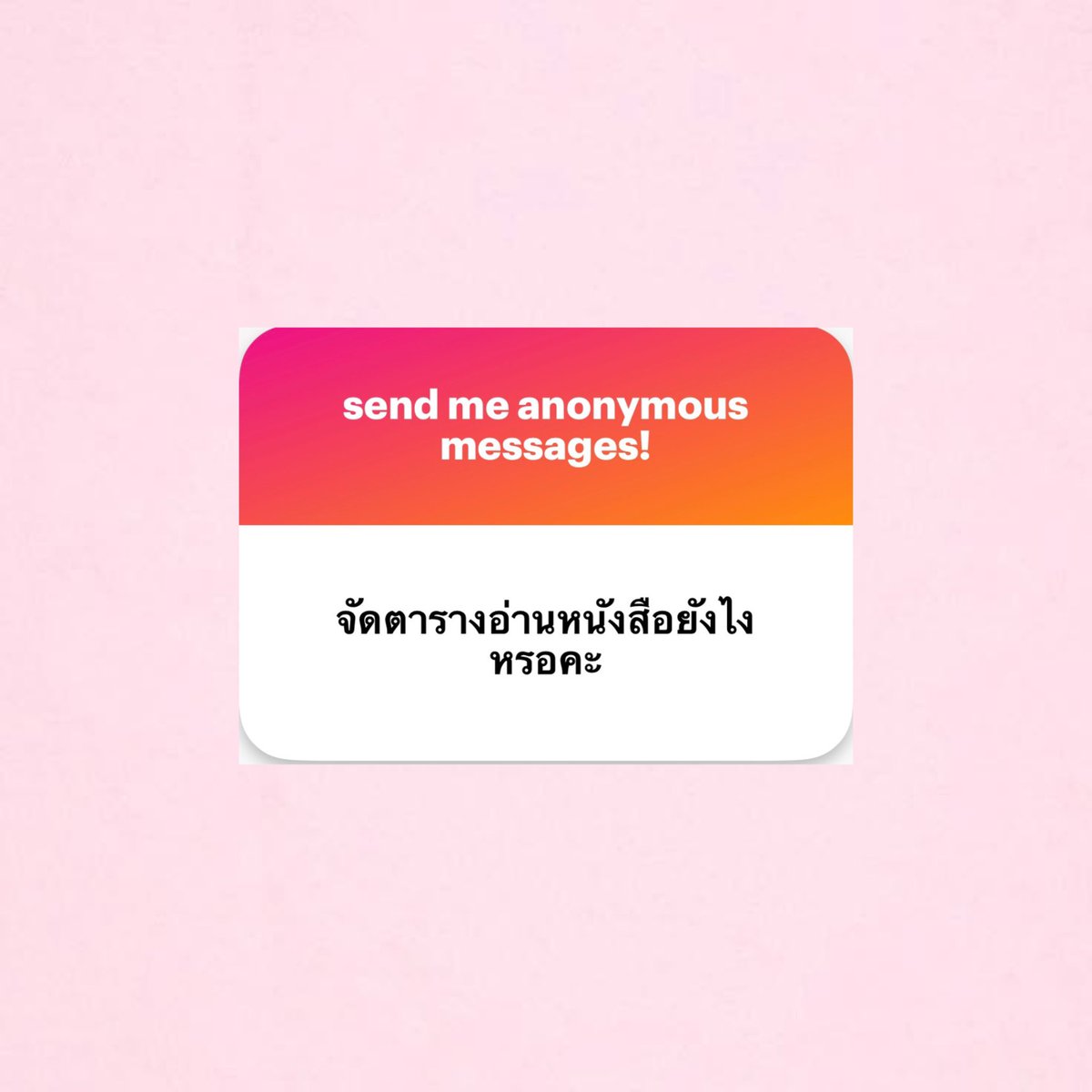 lovemilys's tweet photo. ก่อนแรกเค้าก้ดูก่อนค่ะว่าวิชาไหนสำคัญและยากที่สุด ดูว่าควรเก็บวิชาไหนก่อน ซึ่งของเค้าเป็นคณิต เพราะมันใช้เวลาเก็บนา�� + ใช้คะแนนสูงเลยเลือกเก็บวิชานี้ก่อน แล้วก็ค่อยไปเก็บจากยาก -> ง่าย ละดูที่สัดส่วนคะแนนด้วยๆ ว่าอันไหนสำคัญสุดด ช่วงแรกเค้าก็ไปเก็บ fw ก่อนเพราะมันสอบไว ( ต่อ ) https://t.co/ukJnYrzlgC