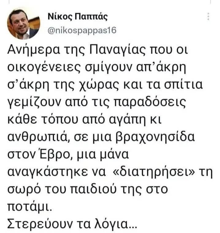 villasge's tweet photo. Επετειακό.
Συλλεκτικό. https://t.co/Ucu7vavXKD