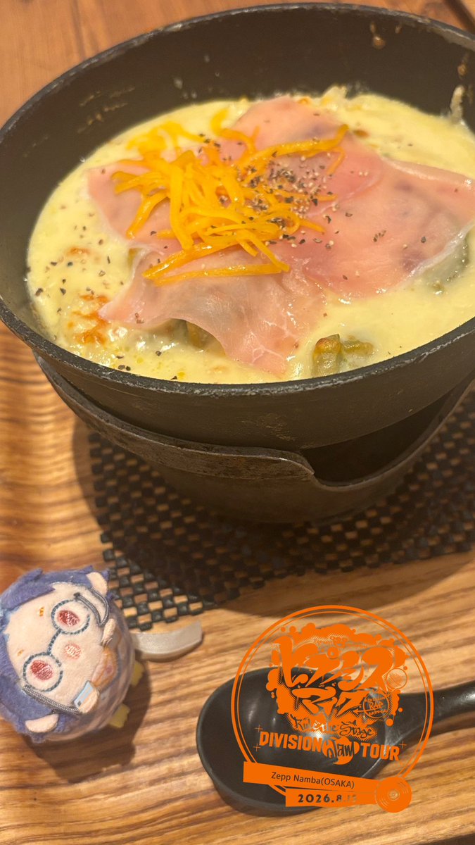 trkc__'s tweet photo. ろしょの朝ごはんがクロックムッシュと聞いて、クロックムッシュのドリアを選ぶオタク https://t.co/rZYYQmsmzw