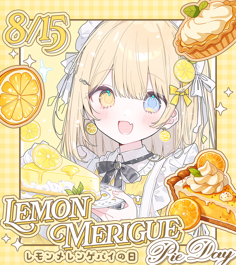 materiale_'s tweet photo. ˗ˏˋ🍋🥧本日のフリー素材🥧🍋ˎˊ˗

／
　8月15日は #レモンメレンゲパイデー 🍋✨
＼

引用でクレジットをしていただけると
とっても嬉しいです！ 🫶💛

#Vtuber素材 #Vtuberフリー素材 🍋🥧✨ https://t.co/Q6Di2MahJw