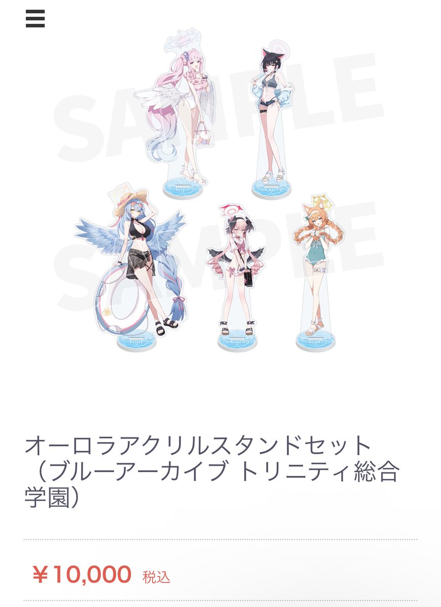 yt_hm792's tweet photo. ブルアカのオーロラアクスタ
ミカ、コハル、マリーは欲しいけれど、1万は高いからミネとカズサ引き取ってくれる人いねーかなー
引き取り手がいたら、注文しようと思うんだけれど https://t.co/NGpGECMzEV