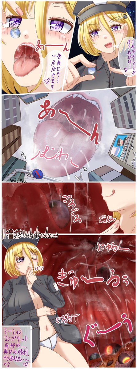STW5731's tweet photo. #巨大娘 #サイズフェチ #丸吞み #まるのみ
#giantess #sizedifference #vorecommission #vore
It looks like this was written as part of the plot for my novel, but since the novel seems to be unfinished, I’ve forgotten what the meaning behind this outfit design was.
Maybe I could turn it into a collection? if i have more time i will do
want a star eater
ヽ( ̄ω ̄( ̄ω ̄〃)ゝ