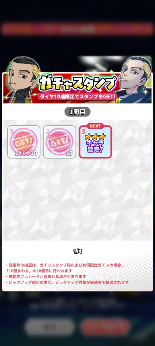 hina57733755's tweet photo. @toman_game 30連でお迎えできました😆✨🙌✨
ｶｯｺｲｲ♡(⸝⸝>  <⸝⸝)♡
*:･(*-ω人).*ﾟｱﾘｶﾞﾄｳｺﾞｻﾞｲﾏｽ♪ https://t.co/uCvynQC8cH