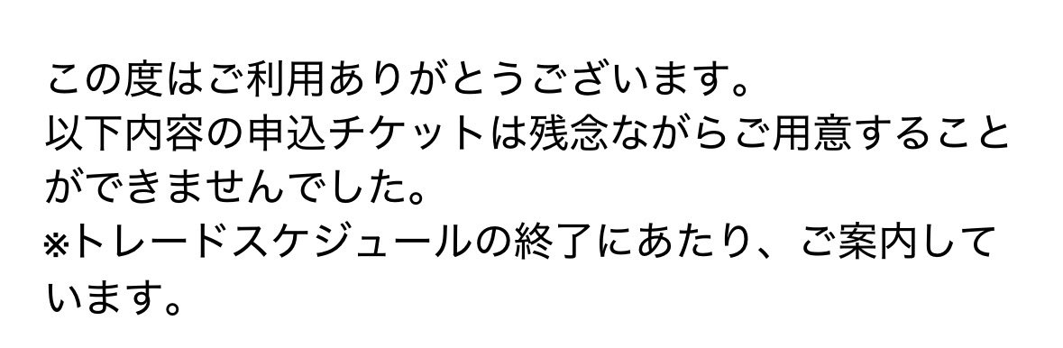 tekina357's tweet photo. 夏終わった https://t.co/m9YSADqso8