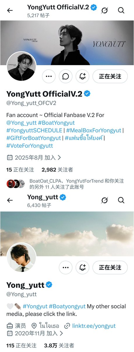 mmzedq's tweet photo. @Yong_yutt_OFCV2 @Yong_yutt 这首歌真的很好听，欢迎大家来听

#BondingByBoatyongyut  
#BoatYongyut , @Yong_yutt https://t.co/JSiw7rMweE