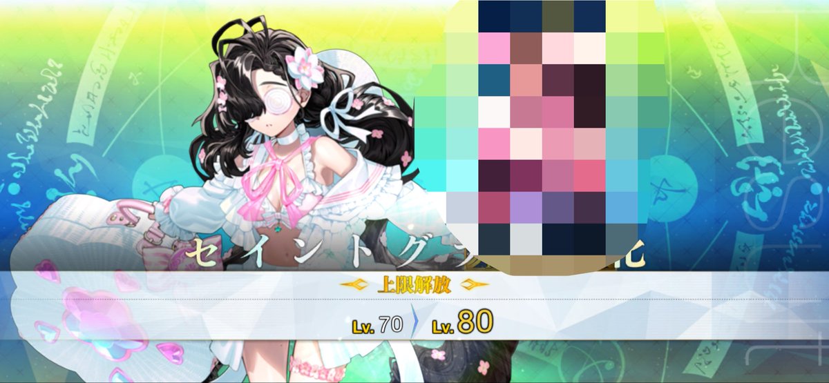 mocchiriwan's tweet photo. ホッ https://t.co/EfxK7uZzzS