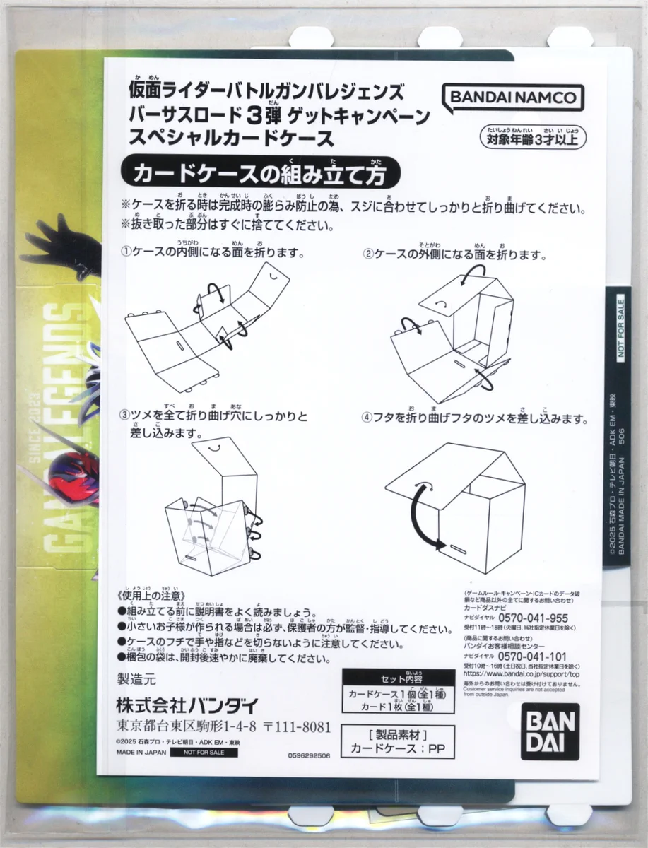 まんだらけ名古屋店カード部門 on X: 