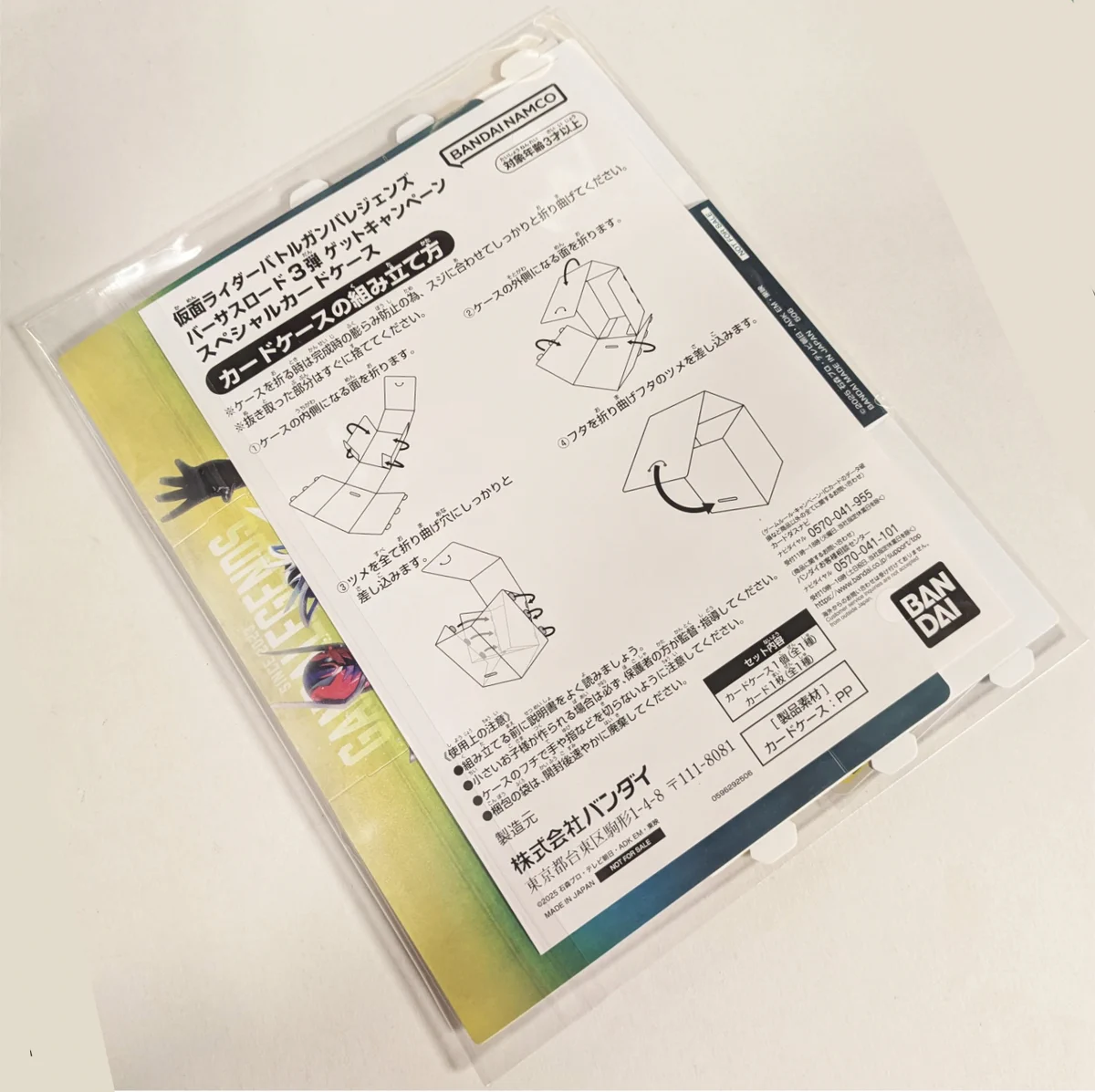 まんだらけ名古屋店カード部門 on X: 