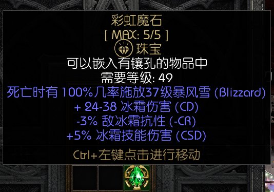 pinkyblev's tweet photo. Just finished today's daily dungeon run u0026 got a rare potion! No grind, pure fun ， https://t.co/3H8O8qRctN