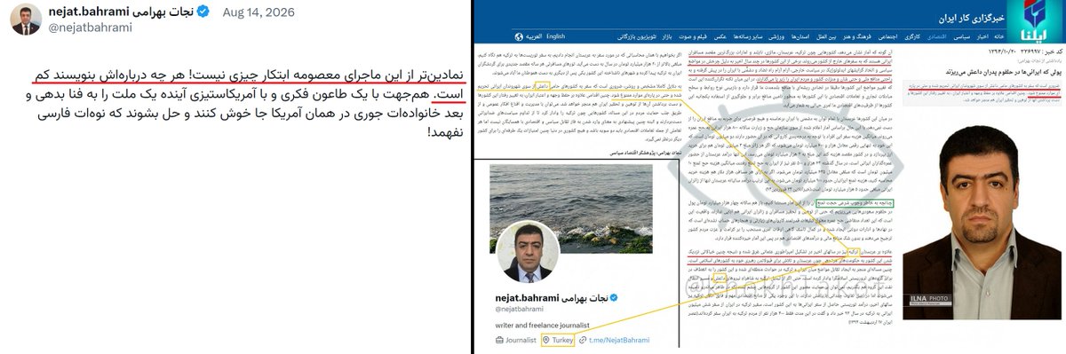 khokhlakof's tweet photo. ▪️نجات بهرامی و درخواست ممنوع شدن سفر ایرانیان به ترکیه

اتفاقا تاریخ معاصر ایران سرشار از این ماجراهای نمادین مانند ماجرای معصومه ابتکار است
مثلا من یک معاون در وزاتخانه جمهوری اسلامی می‌شناختم که وقتی می‌خواستند اخراجش کنند
به هر جایی دست انداخت که بماند (مستند.خاطرات موجود است)
این معاون که تا چند سال پیش برای روزنامه‌های جمهوری اسلامی مقاله می‌نوشت
معتقد بود باید سفر ایرانیان به ترکیه ممنوع شود
اما بعد خودش به ترکیه رفت!
و سپس بر اساس روابطش از دوران «تحکیم وحدت و ادوار» آن
از ترکیه به آمریکا صادر شد و در آنجا این اکانت را برای افشای این موارد بلاک کرد!
