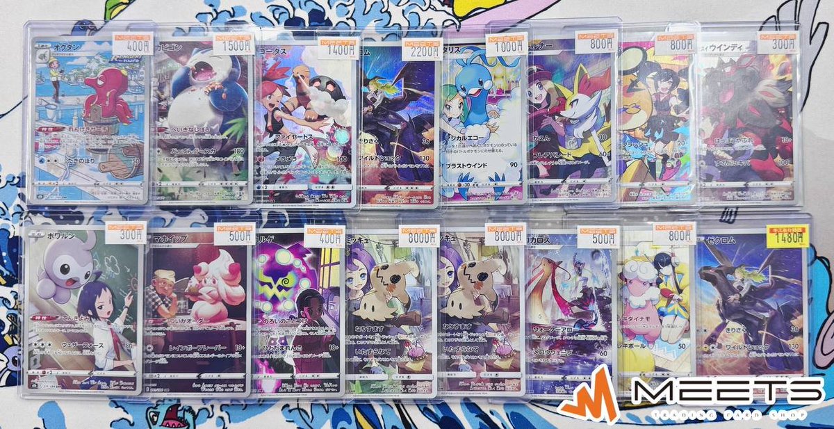 ポケモンカード CHR キャラクターレア 24枚セット ポケモンカード販売情報📣‧º 🖼️キャラクターレア✨CHR🖼️ 在庫の