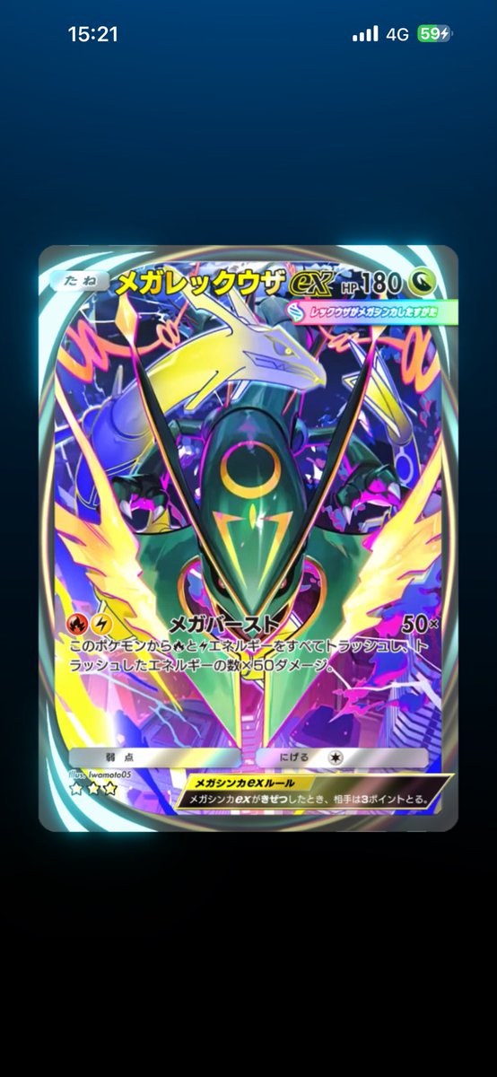 TogashiLeo's tweet photo. やった〜👍

みんなはゲームする？

#IRIAMライバーさんと繋がりたい
#IRIAM準備中 https://t.co/hdU7tn1EgY