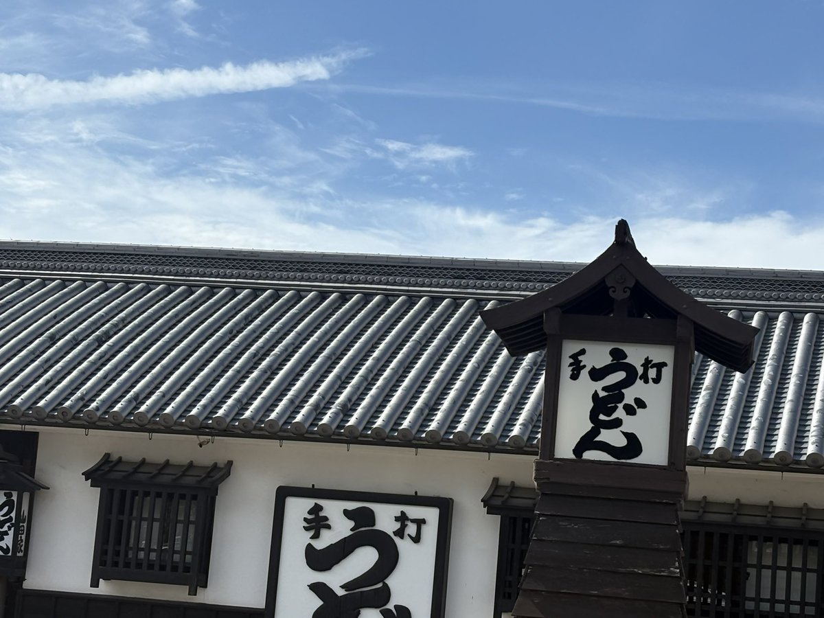 Mashiro__Sora's tweet photo. これ・・・
食わないと四国に来た意味無いから https://t.co/St6io1TyEG