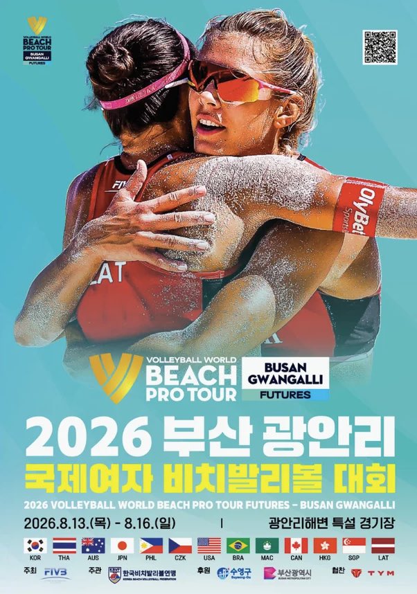 Hyuru_vrc's tweet photo. 집 앞에서 비치발리볼 대회있어서 구경 https://t.co/bXZIqOWZB5