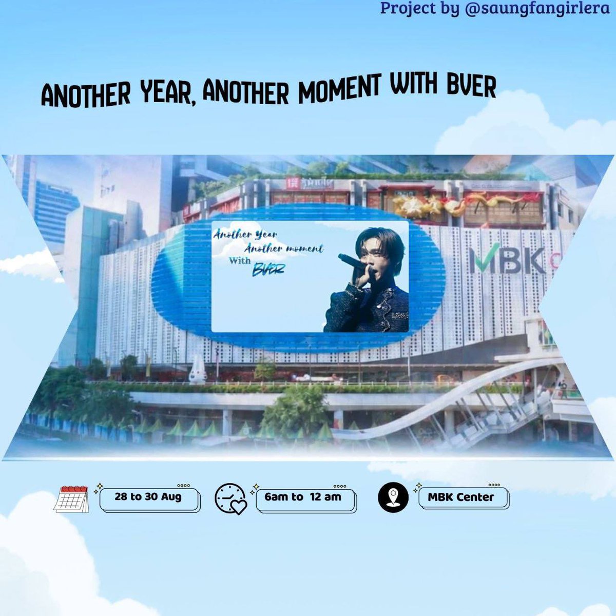 aaum2708's tweet photo. มาจ๊ะๆ อัปเดท Project สุดหล่อ…. 
ปีนี้ไปตามเก็บ Project ของสุดหล่อกันทุกคน

📍Led Lido Connect สยามสแควร์
28 - 30 สิงหาคม 2026

📍MBK Center, กรุงเทพ
 29 ส.ค. – 7 ก.ย. 2026

📍Qottontale Cafe, Soi Ruamrudee
29–30 AUGUST 2026

📍 MBK CENTER
28–30 สิงหาคม 2026

#BeverBDProject2026
#bbverpj