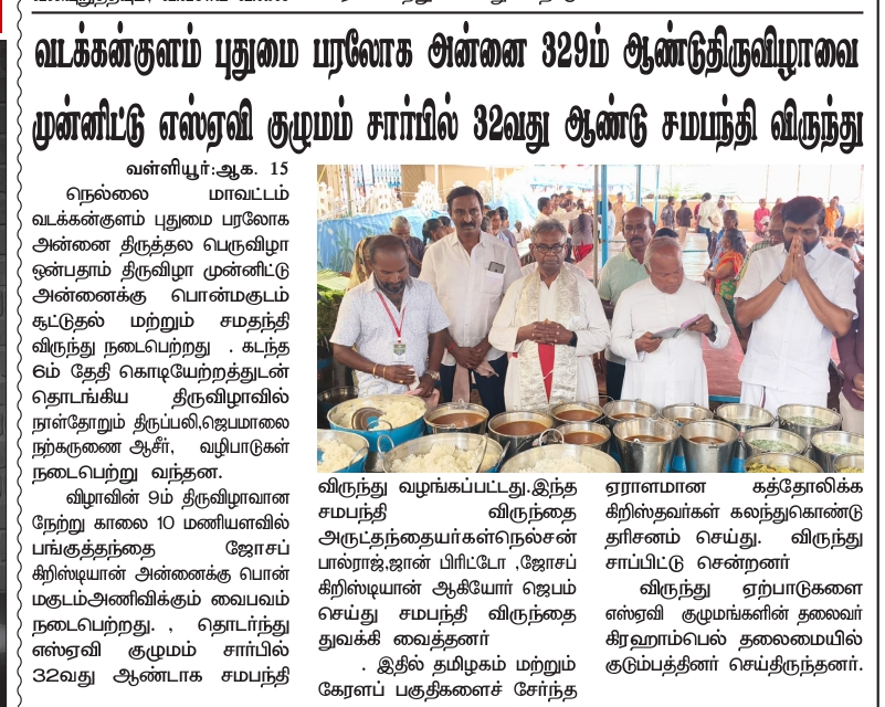 GrahambellDMK's tweet photo. இன்றைய நாளிதழ் செய்தி.. https://t.co/Tj9YIlhYWp