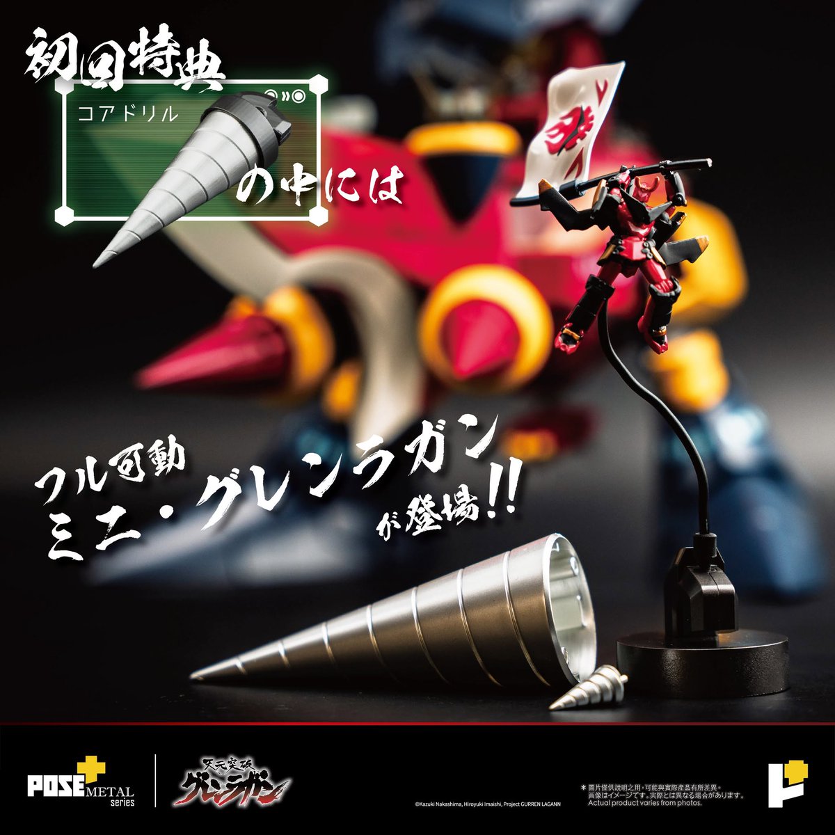 ガンプラ・ロボットフィギュア情報まとめ＠ on X: 