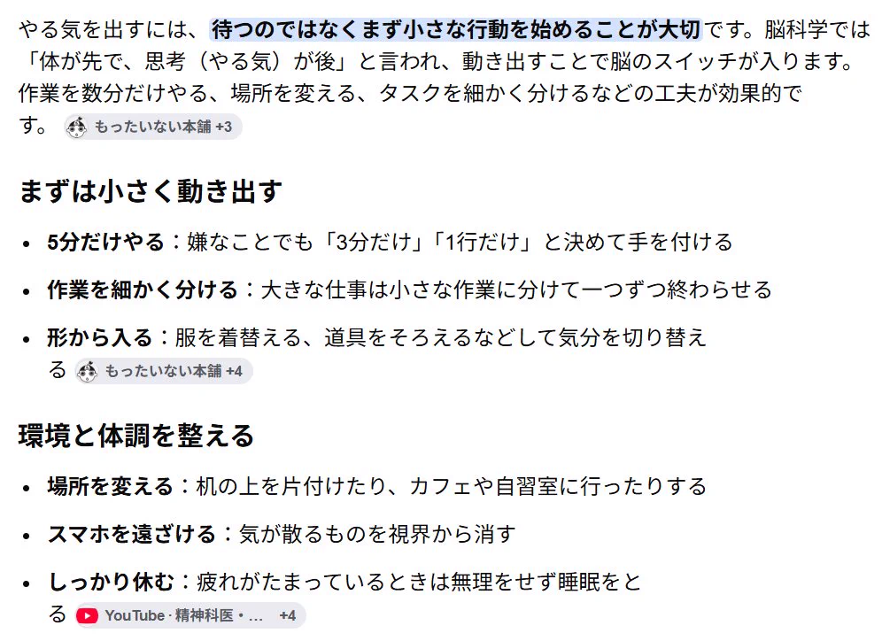 タナベ on X: 