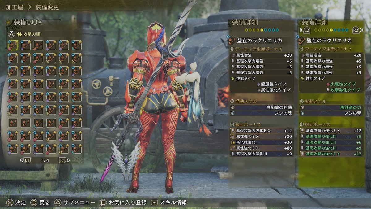 moja_moja_12's tweet photo. これ2個目作るの無理だから黒蝕ヌシ側を替えて色々試すか

個人的にはレウスヌシかゴグマヌシ来てくれたら熱いなぁ、次点でゾシアヌシ
ラギア頭腰アルシュ腕脚は固定の胴をゴアにするかゾシアにするか(ブランゴにするか) https://t.co/sYQSL6W842