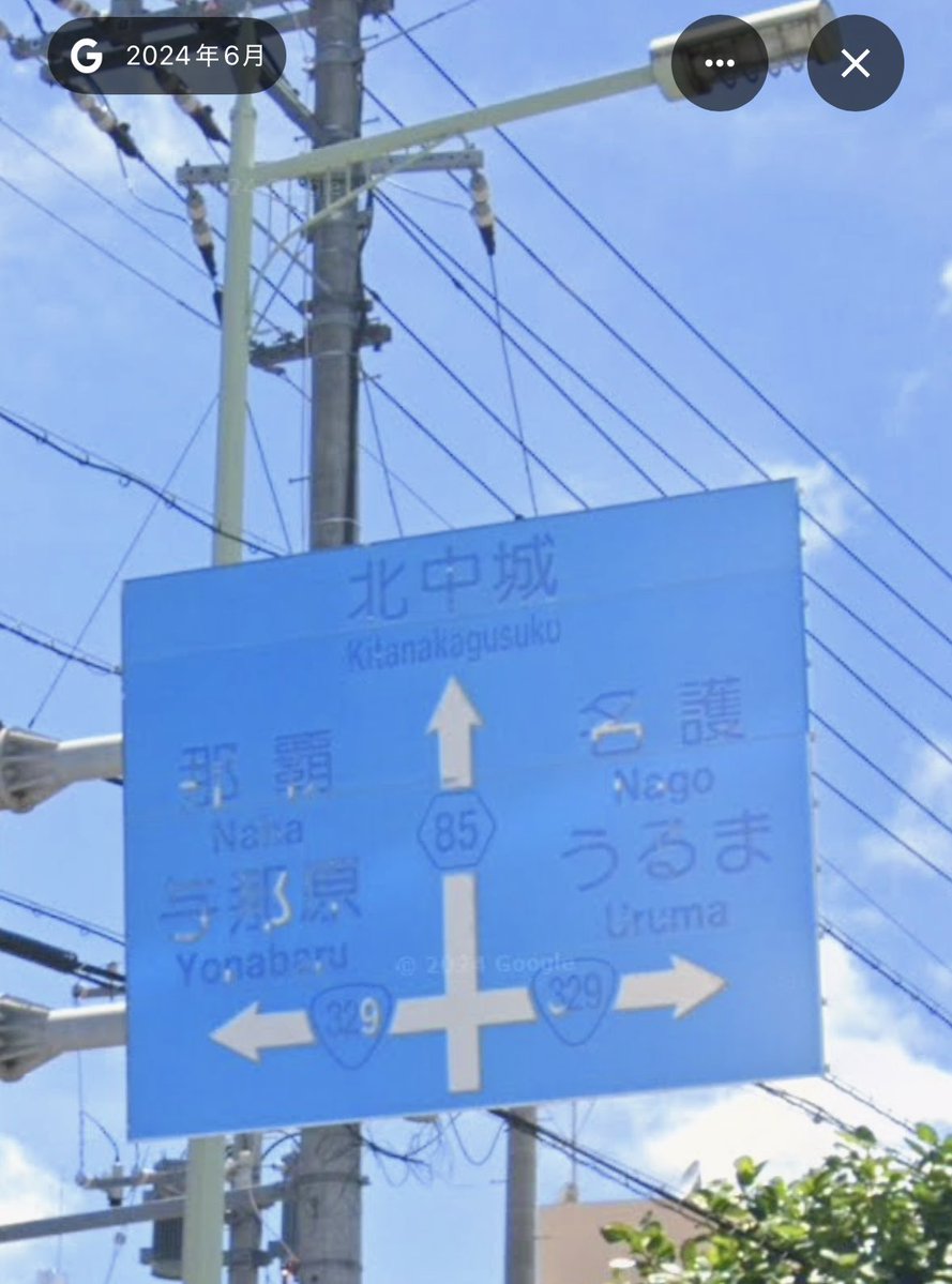 togootto's tweet photo. 沖縄は知事変えたほうがいいんじゃない？ https://t.co/lA3KZFTHPf