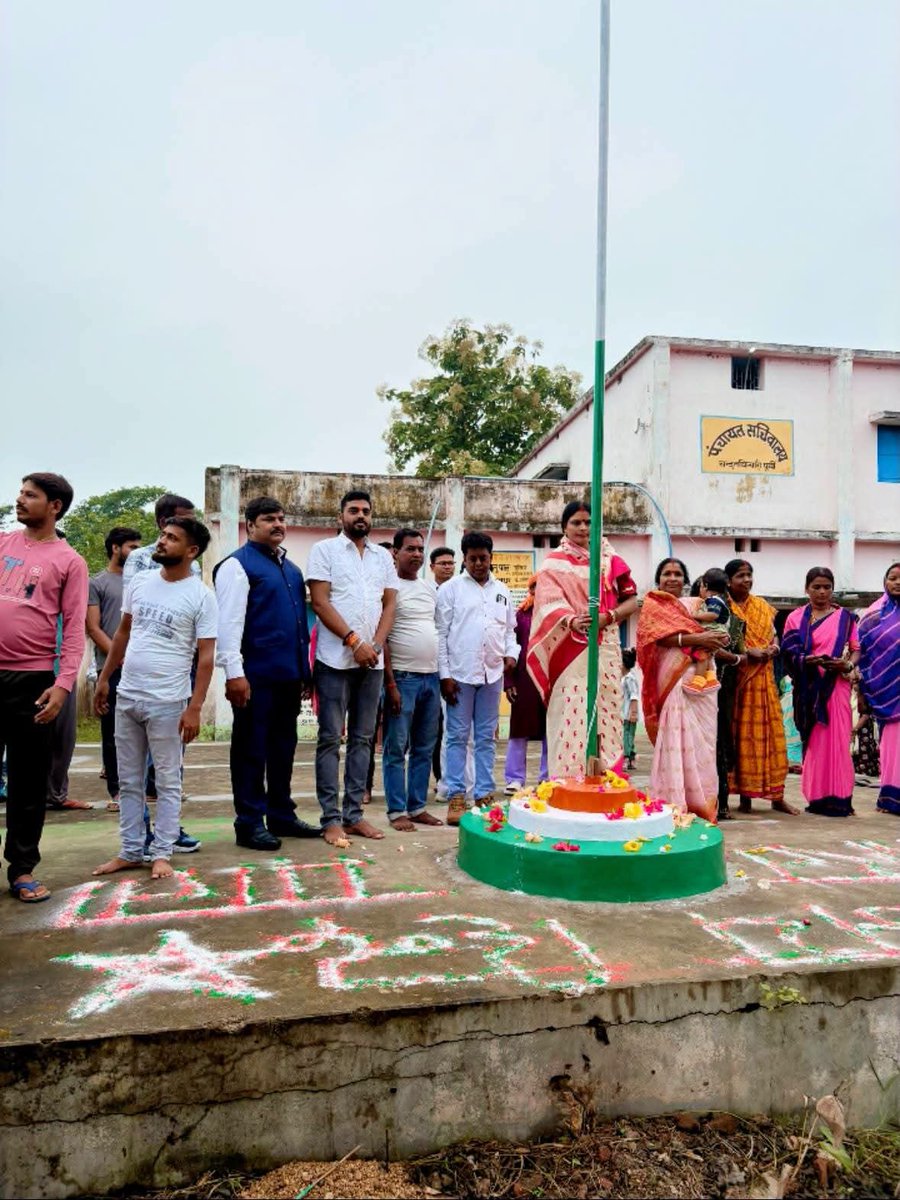 BikashMBJP's tweet photo. 📍चंदनकियारी

आज स्वतंत्रता दिवस के पावन अवसर पर चंदनकियारी पूर्वी पंचायत कार्यालय में ध्वजारोहण कार्यक्रम में राष्ट्रध्वज तिरंगे को सलामी दी।

इस अवसर पर उपस्थित सभी कार्यकर्ताओं एवं क्षेत्रवासियों को स्वतंत्रता दिवस की हार्दिक शुभकामनाएं।

जय हिंद! 🇮🇳
वंदे मातरम्! 🇮🇳 https://t.co/MJaYzemy5g
