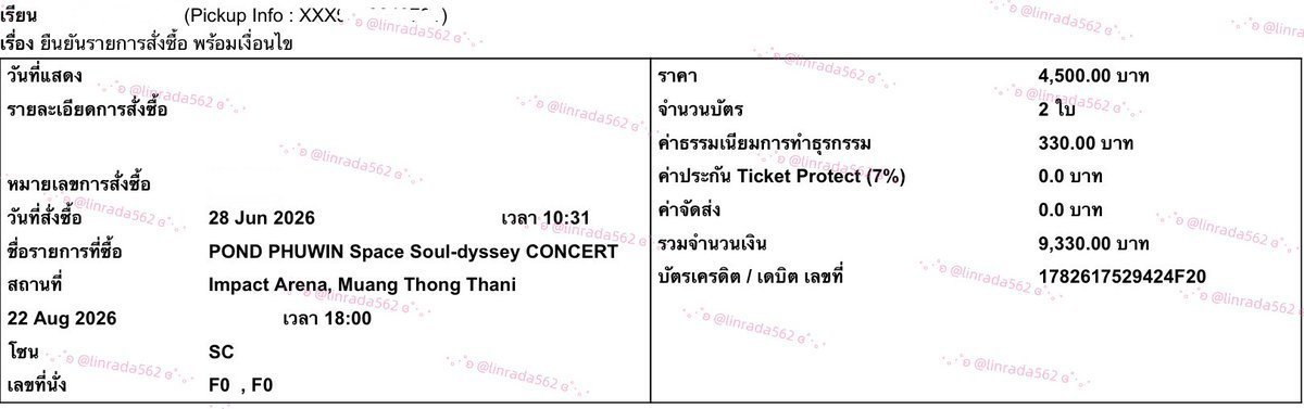 w0eLbb's tweet photo. WTS | ขาย '
โซน sc แถว f  (2ใบติด SC ที่นั่ง F0X )  มีตั๋ววันศุกร์จำหน่าย 2 ใบ ราคา  + ค่าธรรมเนียม ปล่อย ใบละ6500 คู่ละ 12,000 
นัดรับในกรุงเทพ มีมัดจำก่อน55% (สะดวกตามเงื่อนไขนี้ก่อนถ้าไม่สะดวกผ่านเลย) มีตัวตนมีเครดิตค่ะบัตรร้านกดเอง
📍📷 สนใจเดม #PondPhuwinConcert https://t.co/qNSbyGECSn