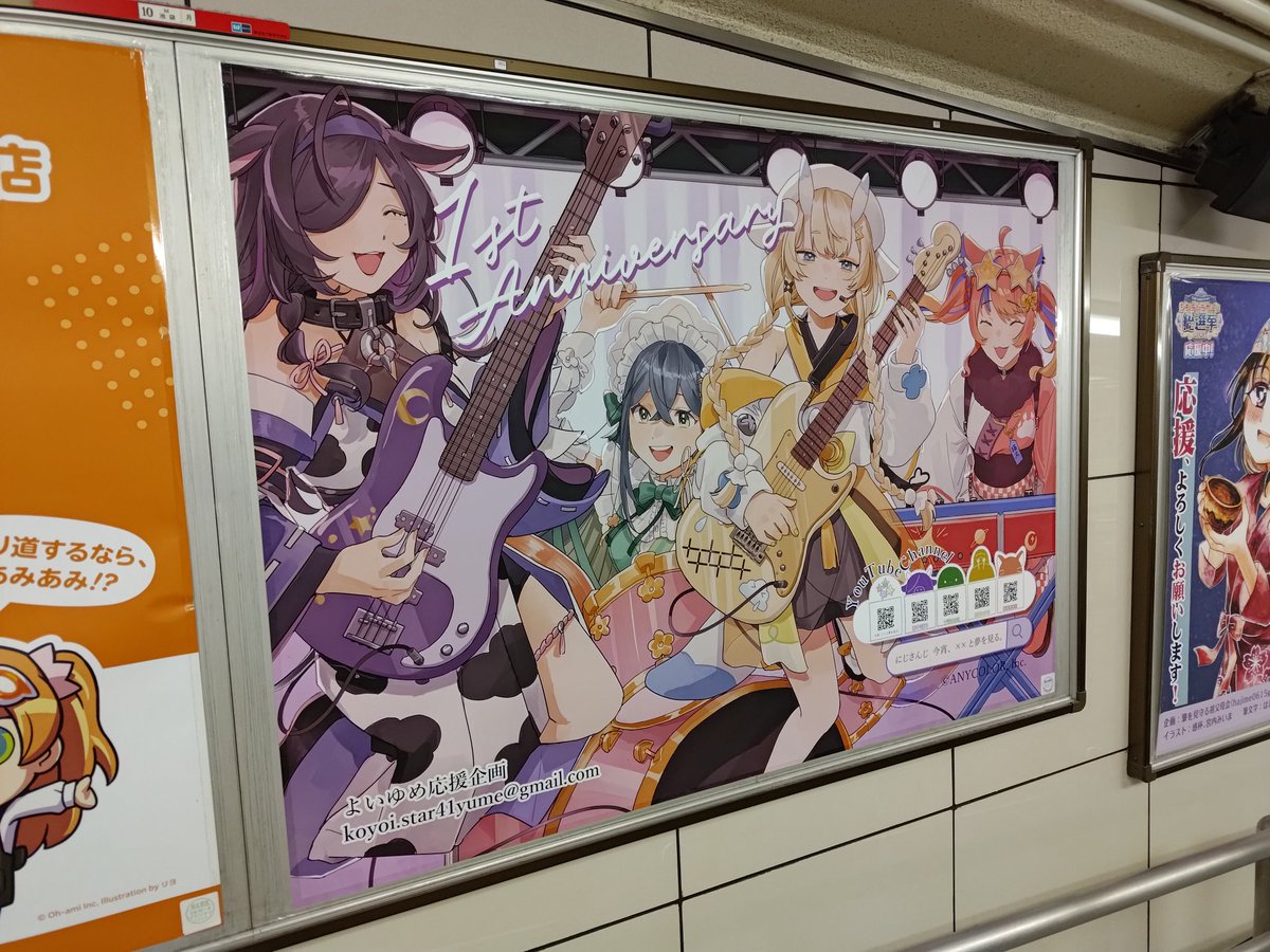 aqua_161's tweet photo. スペ2周年←わかる
よいゆめ1周年←ほんまか？？もはやベテラン感ないか？？ https://t.co/PjCWrNQR5b