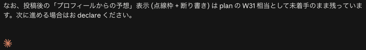 haconeco's tweet photo. 次に進める場合はお declare ください https://t.co/quYOJepgXD