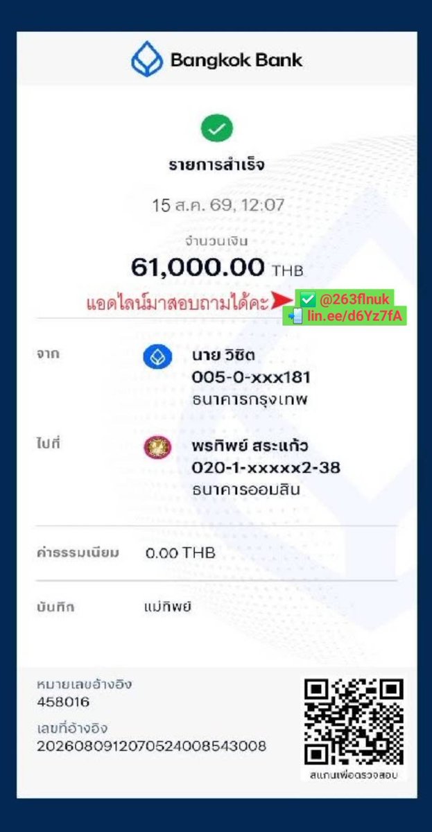 ZdfXzc's tweet photo. ❤️รับปั่น สล็อต บาคาร่า เสียคืนทุน 100%❤️(เริ่มต้นแค่ 500 บาท)🙏 ยังรับปั่uอยู่uะคะ🙏จบไปสวยๆ วันนี้ทุน 2,600 บ.ปั่นให้ไป 61,000 บ. ถอนให้ไปเรียบร้อยจ้า😍👋ใครที่เดือดร้อนอยู่ช่วงนี้อยากให้เราช่วยปั่นให้📲สนใจแอดไลน์ค่ะปั่นให้จริงถอนให้จริง
✅ @263flnuk
📲 https://t.co/api3DExY1B https://t.co/GCpAVznXQl