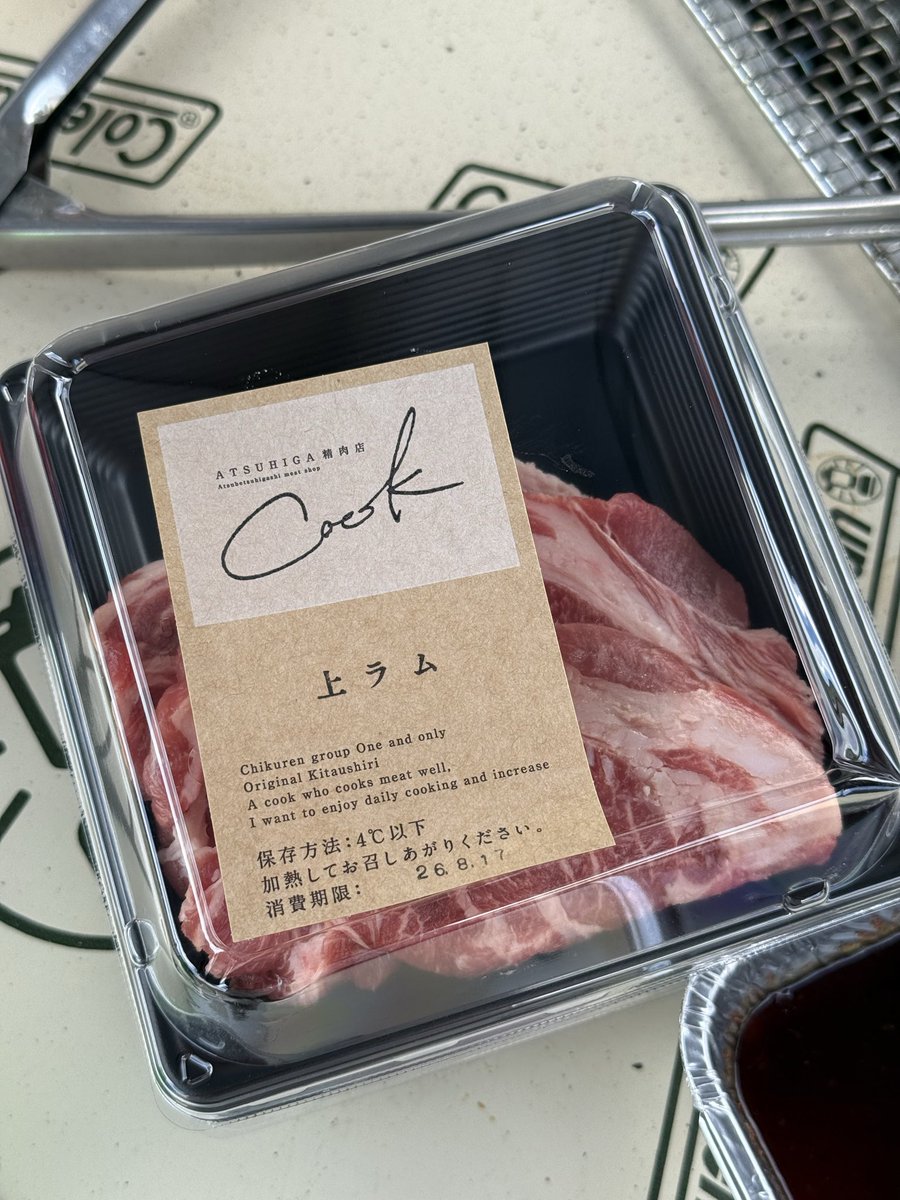 nobuooooo11's tweet photo. 焼き
今日は土曜に開くという厚別の肉屋さんで仕入れました https://t.co/r0P4rfzsCA