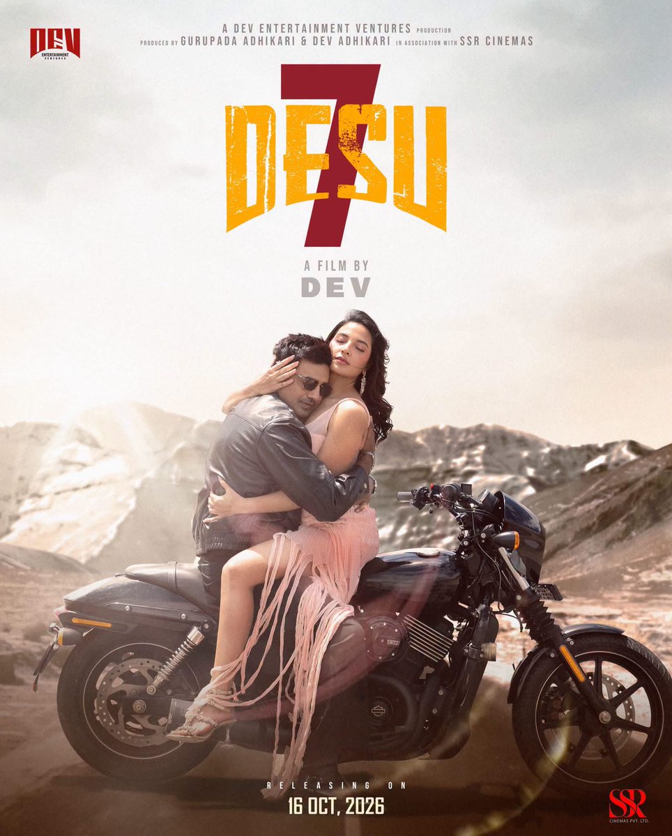 SSRCinemas's tweet photo. যতই আসুক না বাধা, তোমায়-আমায় করা যাবে না আলাদা..
Love in their eyes, fire in their veins. ❤️🔥 Get ready for a whole new chapter of romance, action and a whole lot of adrenaline.

#DeSu7 #ThisPujo #InCinemas16Oct
@idevadhikari 
@subhashreesotwe @devpl_official @SSRCinemas https://t.co/rmghZSFl6P