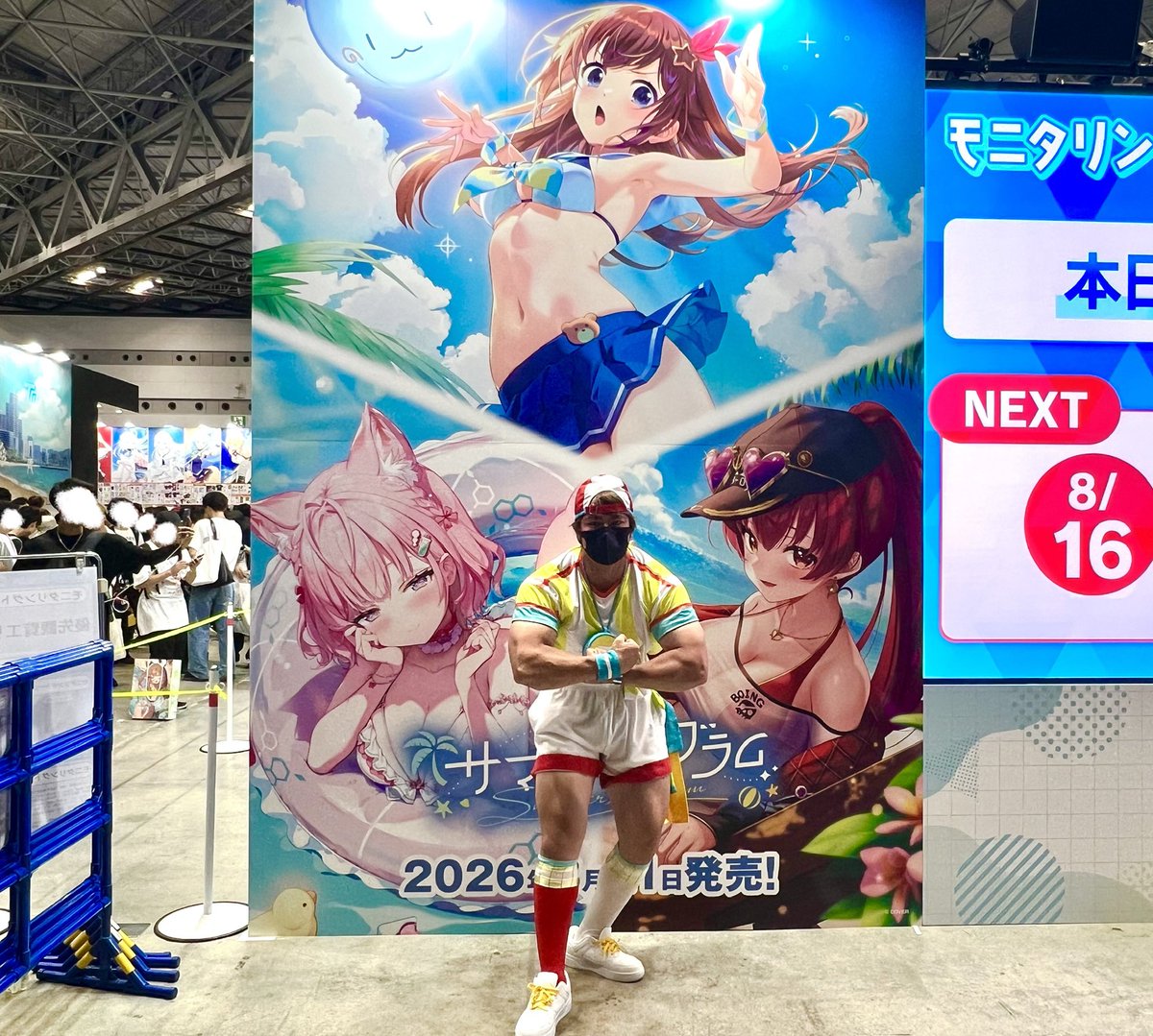 どうも､夏色まつりのｴｯな本を買ったの本人にバラしたお触りOK系の大空