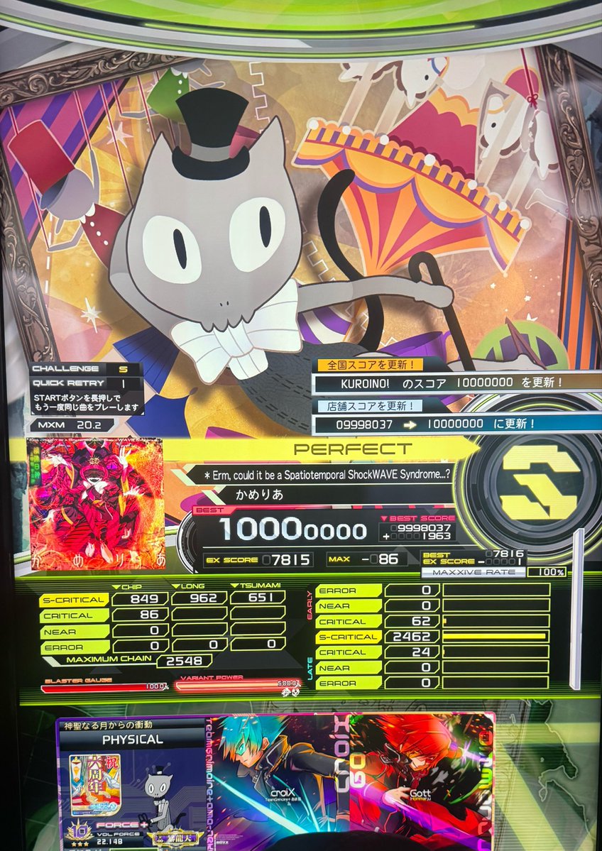bayonex_tokui's tweet photo. * Erm, could it be a Spatiotemporal
　ShockWAVE Syndrome...? MXM
✨PUC✨ https://t.co/Gz5qgehvTX