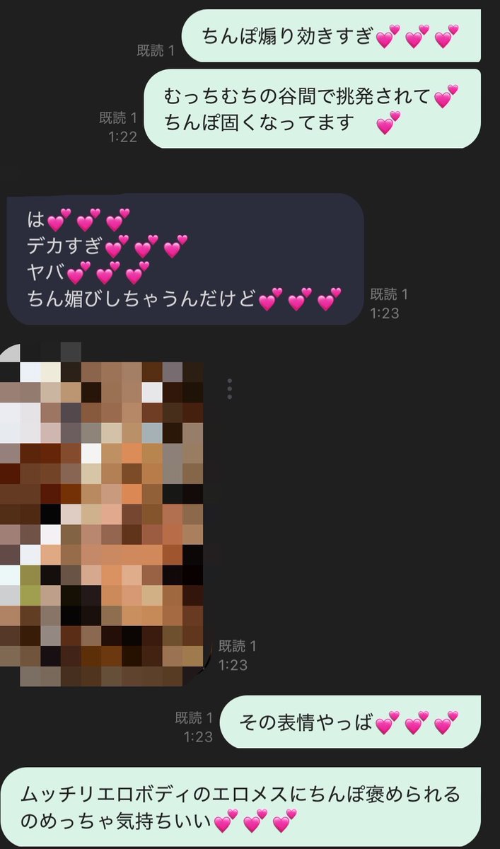 ota_6919's tweet photo. 2次でも3次でも写真貼りながら煽ってオタクのて゛っかいリアチン🍌からぶっ濃いの搾り取ってくれるデカ乳雌募集中💢💕💕 https://t.co/Trz1hhzqZ8