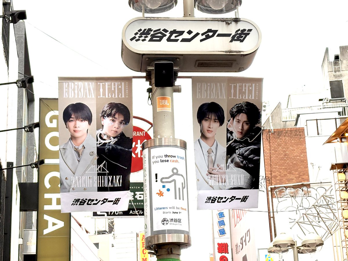 1013Smiling's tweet photo. 買い物で渋谷へ。

EBiDANジャックの渋谷が見れたし、M!LKのラッピングトラックも見れたし、Yes!東京が流れてるから息子がずっと口ずさんでるし。

 #EBiDAN https://t.co/Tp7bJg2Fer