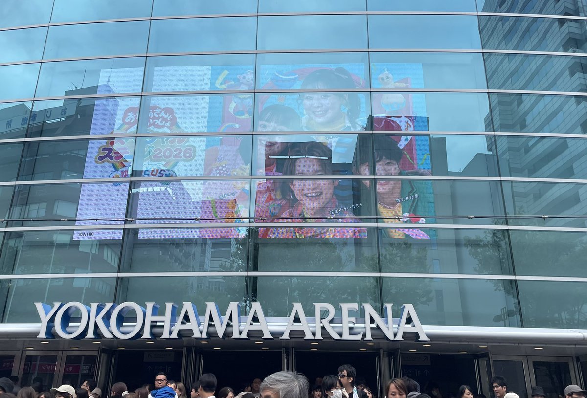 shiochan719's tweet photo. スペステ楽しかったー❤️❤️通路側だったから、ゆういちろうお兄さんとまさともくんが目の前通ってくれてやばかった😆✨
セトリも演出も最高でした🩷

#スペステ
#おかあさんといっしょスペシャルステージ https://t.co/80c9cP3VKy