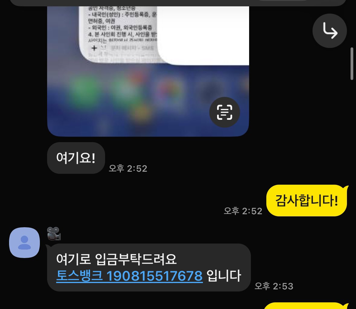 77creamy7's tweet photo. ㅇㅇㄷㅌㅌ 띔 사기 당햇어여 ㅜ
계좌 190815517678 토스뱅크
띔 구한다는 트윗에 카톡으로 연락이 왓고 인증도 하셨습니다 근데 당일 팬싸 끝나고 계속 연락을 안보시네요 ㅜ 여러분은 당하지마세여
#사기 #띔 #팬싸 #팬사인회 #rt https://t.co/r49SrLDwGp