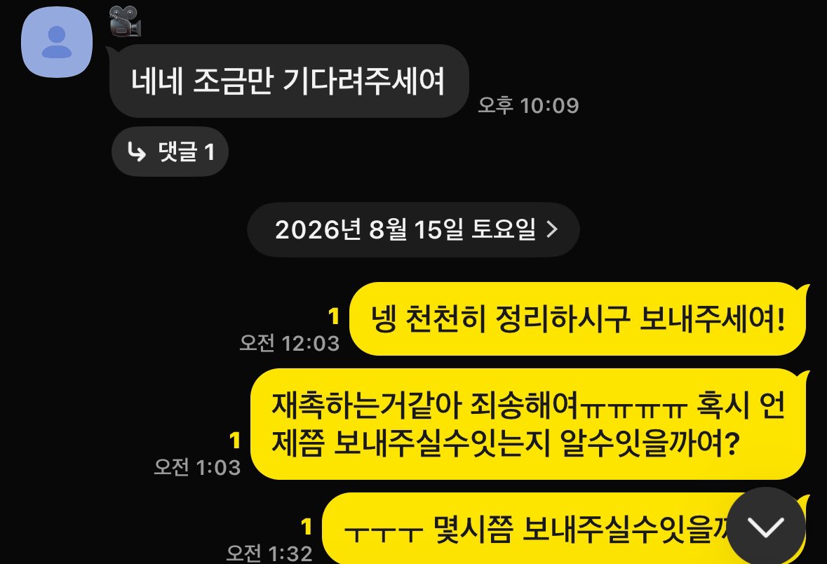 77creamy7's tweet photo. ㅇㅇㄷㅌㅌ 띔 사기 당햇어여 ㅜ
계좌 190815517678 토스뱅크
띔 구한다는 트윗에 카톡으로 연락이 왓고 인증도 하셨습니다 근데 당일 팬싸 끝나고 계속 연락을 안보시네요 ㅜ 여러분은 당하지마세여
#사기 #띔 #팬싸 #팬사인회 #rt https://t.co/r49SrLDwGp