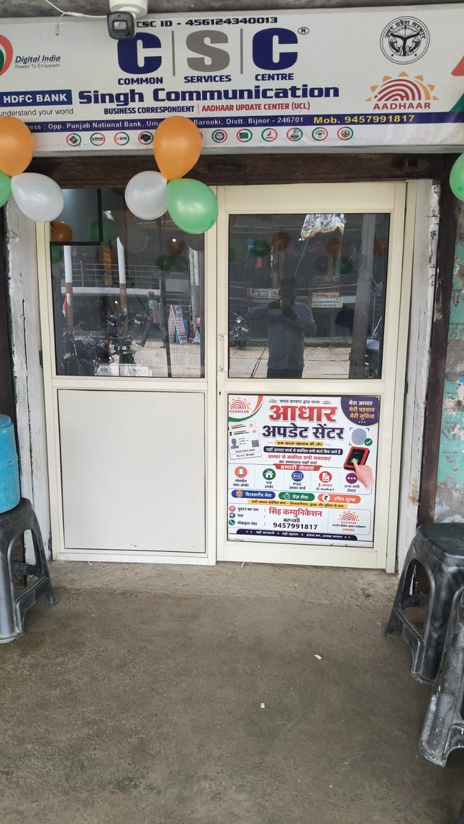 CSCUttarPradesh's tweet photo. 🇮🇳  "CSC का एक ही संकल्प – सेवा, समर्पण और राष्ट्र का विकास। स्वतंत्रता दिवस की शुभकामनाएं!" 🇮🇳
@CSCegov_ @CSCUttarPradesh @rkmishra011 @AjayPrakashCho3 #CSCUPWithTiranga #CSCUPJaiHind #HarGharTiranga #हरघरतिरंगा  #CSC #CSCUP #IndependenceDay #स्वतंत्रतादिवस #AzadiKaAmritMahotsav https://t.co/K6i2y6mxGH