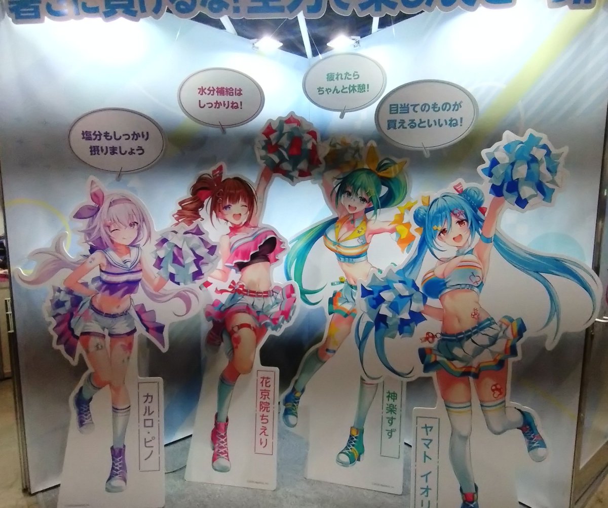 目的達せられて コミケたのしかったー