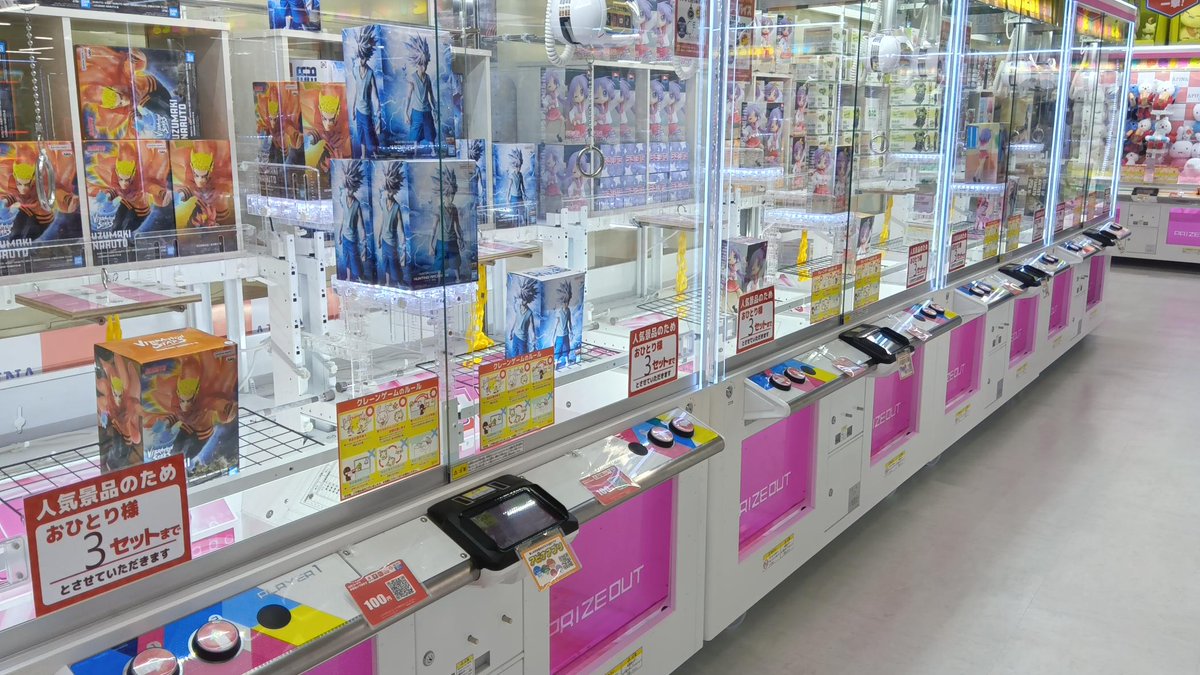 apina_yonago's tweet photo. アピナ米子店からお知らせです。
8月13日よりフロアが拡大してのリニューアルオープンとなりました！
広くなりましたよ( *´艸｀)
皆様のご来店お待ちしております。

＃アピナ　＃クレーンゲーム　＃米子 https://t.co/VjLZiDRspF