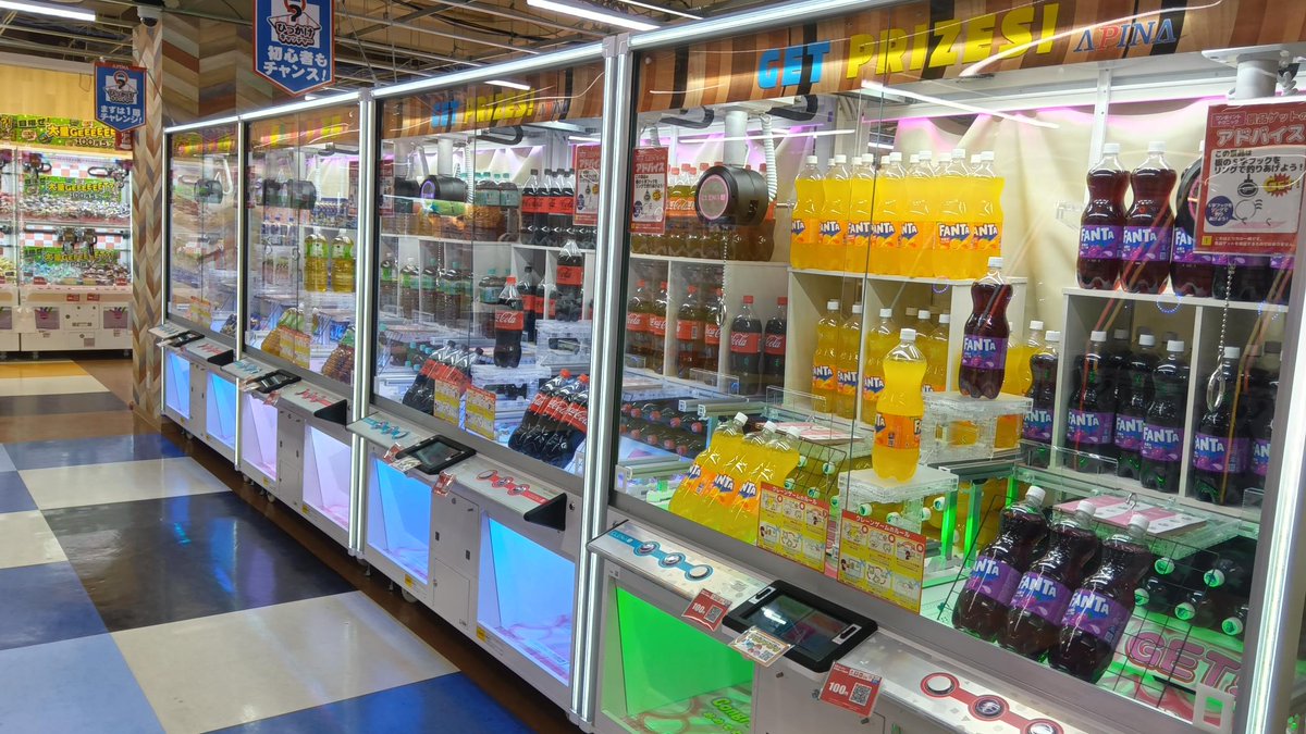 apina_yonago's tweet photo. アピナ米子店からお知らせです。
8月13日よりフロアが拡大してのリニューアルオープンとなりました！
広くなりましたよ( *´艸｀)
皆様のご来店お待ちしております。

＃アピナ　＃クレーンゲーム　＃米子 https://t.co/VjLZiDRspF