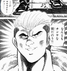 MTNYJSNPI's tweet photo. ここが水戸信用スタジアムけぇ…
なんともチンケな街(とこ)だのう!!

なんてもう言えない!人が、人が多い!昔との様々な違いに慄く老害 #水戸ホーリーホック https://t.co/Em8i1Zm3ja