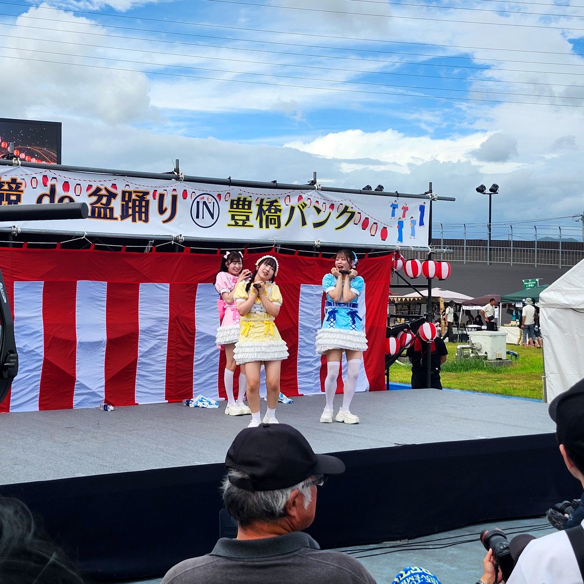aemiyano's tweet photo. #豊競de盆踊りIN豊橋バンク
始まりました！

ステージは
#シュピネス と
#えすれある の皆さんによるライブからスタート🎶

なんと今日は
バンクの中で😳
盆踊りもできちゃいます🏮

一緒に楽しみましょう🥰

#豊橋けいりん #豊橋競輪 #豊橋競輪場 https://t.co/yxD2BfieYM