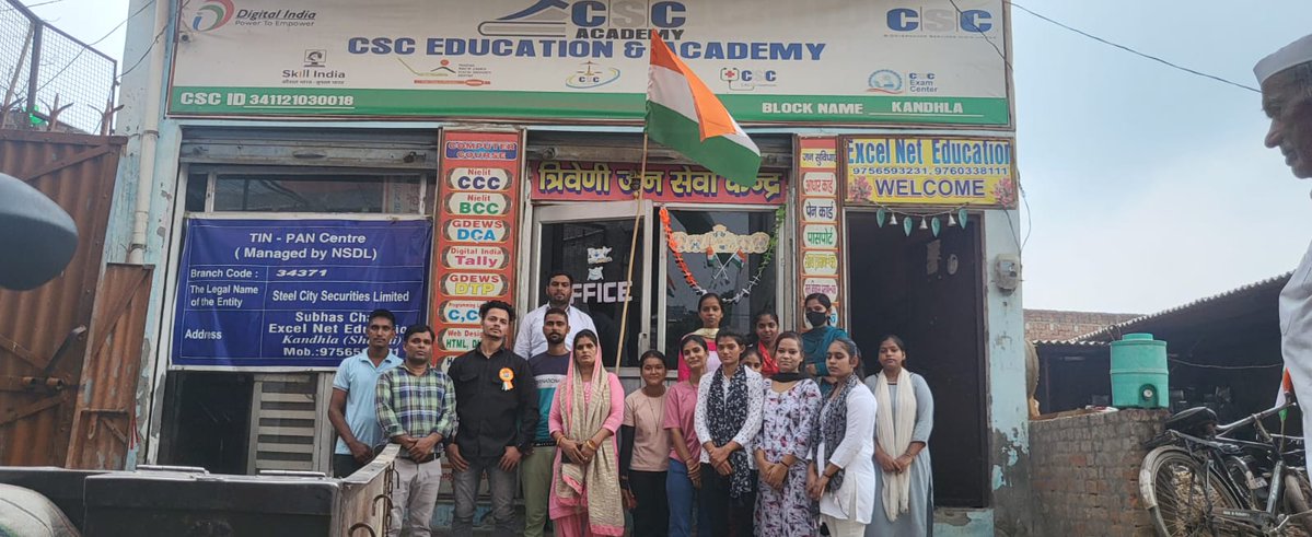CSCUttarPradesh's tweet photo. 🇮🇳     "स्वतंत्र भारत, सशक्त      नागरिक; CSC केंद्र हर सेवा के लिए      समर्पित।" 🇮🇳
@CSCegov_ @CSCUttarPradesh @rkmishra011 @AjayPrakashCho3 #CSCUPWithTiranga #CSCUPJaiHind #HarGharTiranga #हरघरतिरंगा  #CSC #CSCUP #IndependenceDay #स्वतंत्रतादिवस #Tiranga #AzadiKaAmritMahotsav https://t.co/JgzABvhrRg