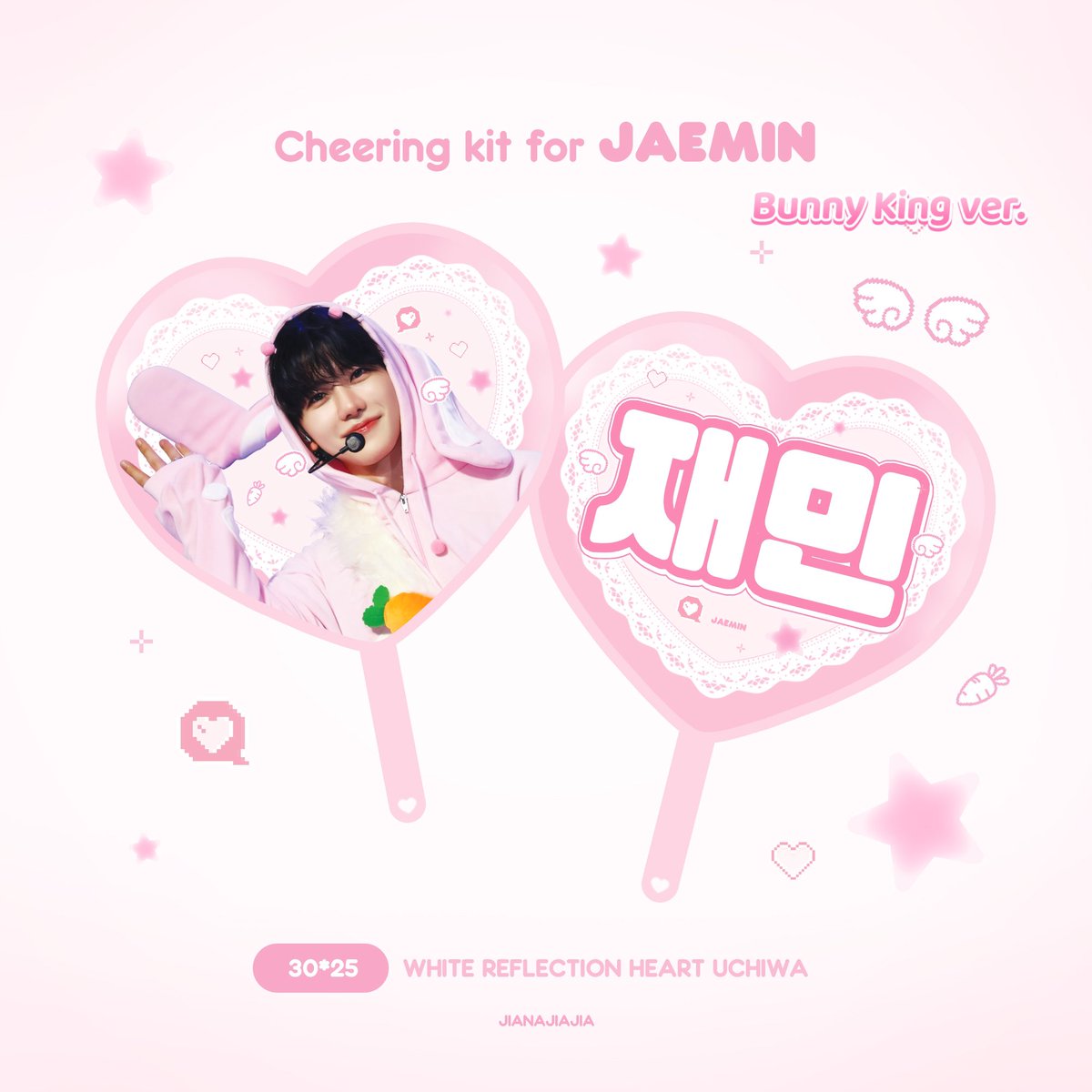 Jianajiajia's tweet photo. 2026 NCT Dream 10th Anniversary Party Cheering Kit for JAEMIN

©Jianajiajia

💗현장수령: https://t.co/bRSRRF45fE

📅  현장수령：8.22-8.23
배송 시간：9월 부터 배송예정

#RT 추첨 1분께 슬로건or우치와 드립니다！

#재민 #나재민  #JAEMIN #NCTDREAM #NCT https://t.co/bYqp1ZaUhj