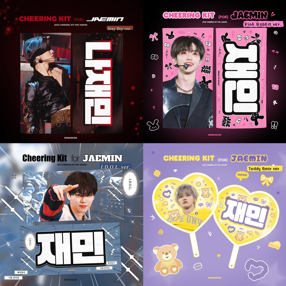 Jianajiajia's tweet photo. 2026 NCT Dream 10th Anniversary Party Cheering Kit for JAEMIN

©Jianajiajia

💗현장수령: https://t.co/bRSRRF45fE

📅  현장수령：8.22-8.23
배송 시간：9월 부터 배송예정

#RT 추첨 1분께 슬로건or우치와 드립니다！

#재민 #나재민  #JAEMIN #NCTDREAM #NCT https://t.co/bYqp1ZaUhj