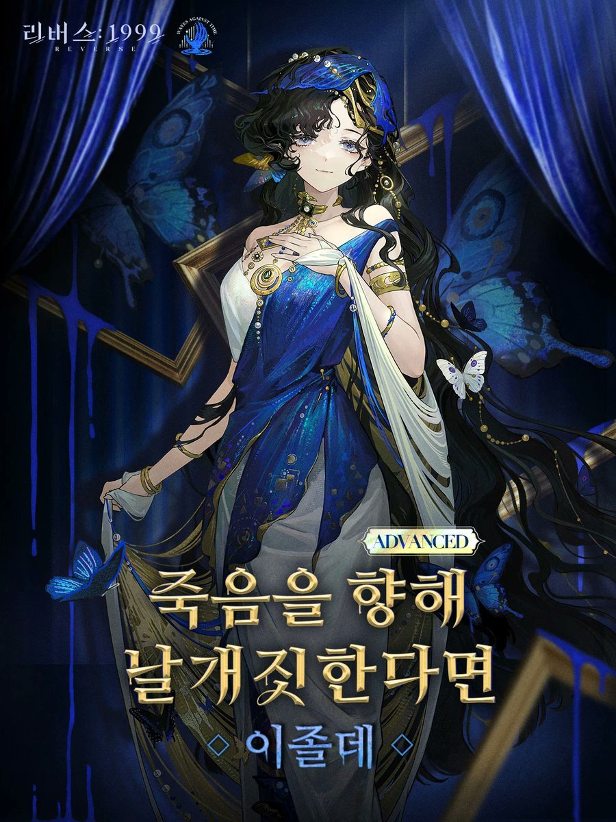 Love_Womantis's tweet photo. 재건졸데 스킨 디자인 좋은이유 재건의상은 보통 파랑검정금색(+흰색)으로 디자인하는데 졸데는 흑발이니까 검정은 과감하게 포기하고 흰색이랑 파랑으로 디자인함 대신 머리카락을 개아름답게 흩날려줌 https://t.co/d7oTMKz0WP