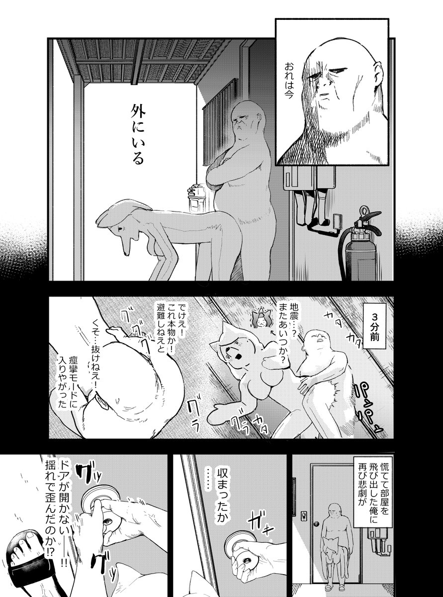 yani_neko1111's tweet photo. https://t.co/EO4iB893r2