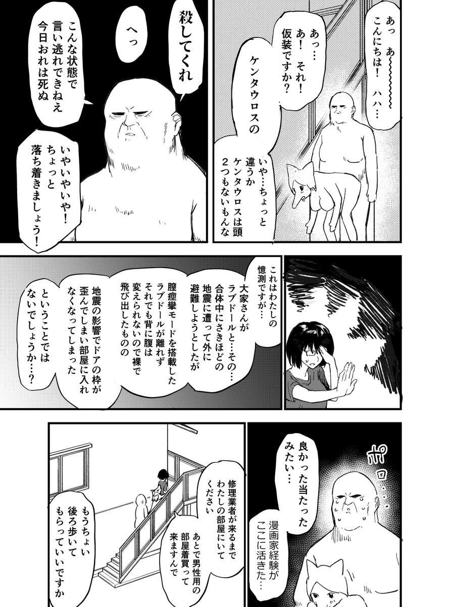 yani_neko1111's tweet photo. https://t.co/EO4iB893r2